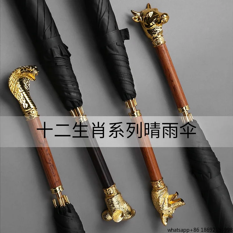 2026 Zodiac Animal Head Umbrella Long Handle Retro Style Wind Resistant Oversized Weatherproof Walking Umbrella