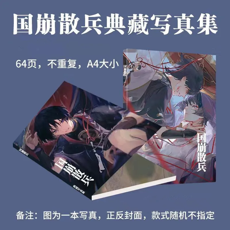 Anime Genshin Impact Figure Painting Album Book Scaramouche Cosplay Photobook Picture Game Fans Gift Collection