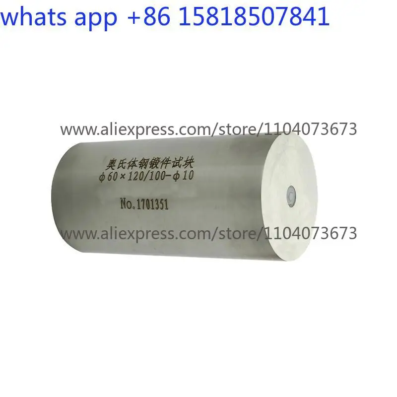 كتلة اختبار تزوير الصلب الأوستنيتي NBT47013-2015