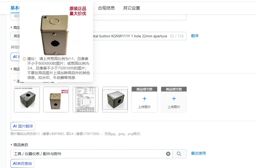 

Оригинальная металлическая кнопка для электрического блока управления KGNW111Y, 1 отверстие, диаметр 22 мм