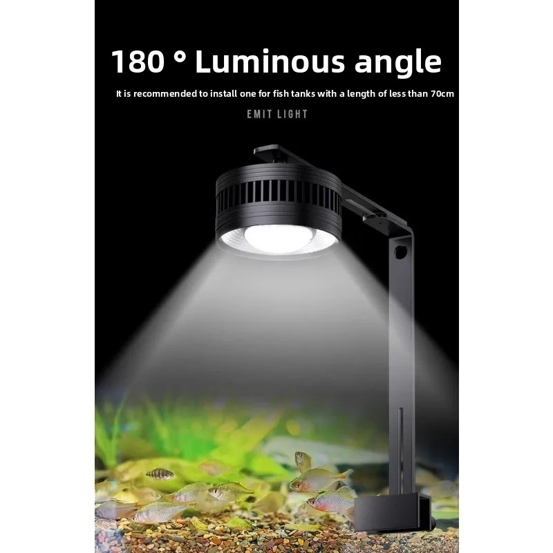 

Fish tank light, full spectrum grass explosion algae lamp, mobile APP timed downlight, spotlight, bright light