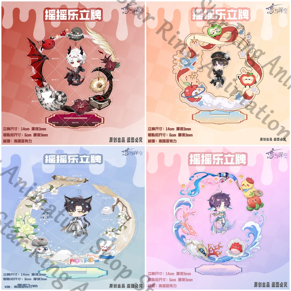 

Love and Deepspace Sylus Zayne Caleb Rafayel Xavier Acrylic Standing Sign Indicative Board Pendant Keychain Cospaly Cartoon Gift