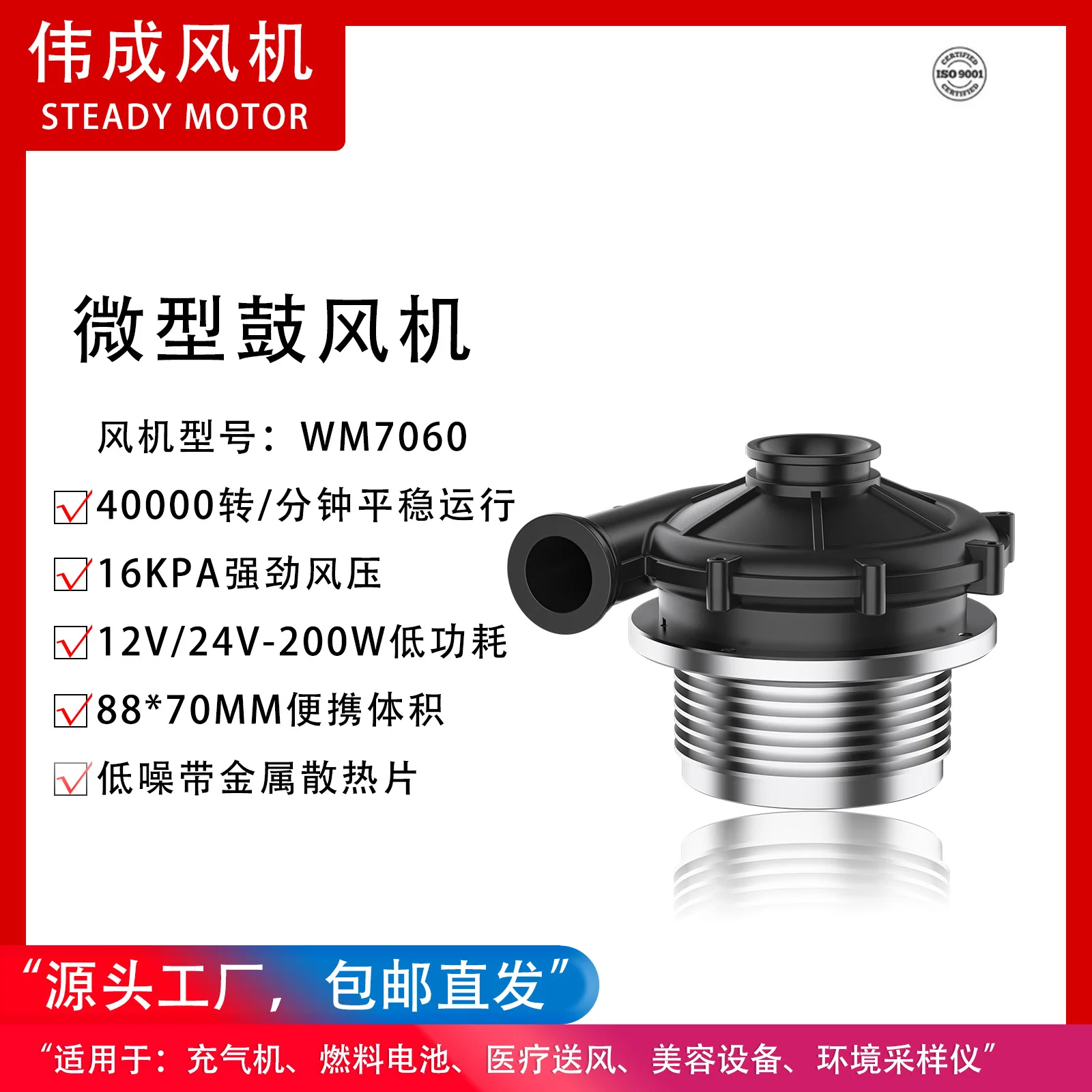 

Manufacturer supplies 24V DC negative pressure vacuum high pressure centrifugal inflator with small blower micro 220V