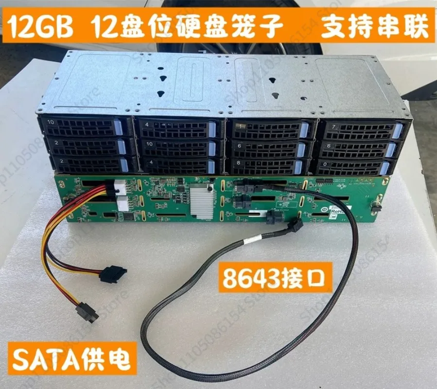 12-Disk IT pass-through 3.5-inch hard disk cage 8087/8643 interface SAS/SATA