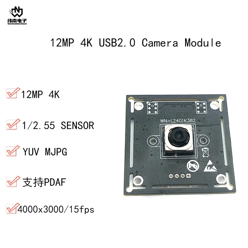 Factory Full HD IMX362 12MP  4K Free drive USB2.0 Camera Module 81-degree lens Quick focus  4000x3000 15FPS For machine vision