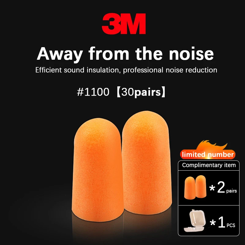 30 pairs】3M earplugs for Sleep Learning anti-noise Super noise-proof industrial protective machinery noise reduction 1110