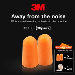 30 pairs】3M earplugs for Sleep Learning anti-noise Super noise-proof industrial protective machinery noise reduction 1110