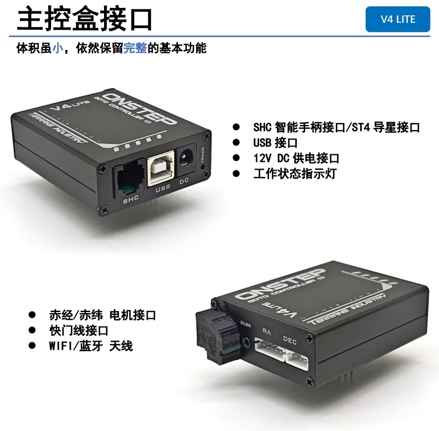 Onstep V4 Pro EXOS2/EQ3D Equator GOTO Kit