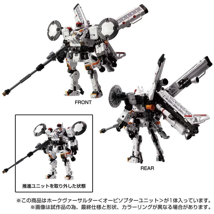En Stock juguetes transformados TAKARA TOMY DAYACLON TM12 Flying Eagle Unidad orbital de vuelo de asalto Universal Mecha cósmica