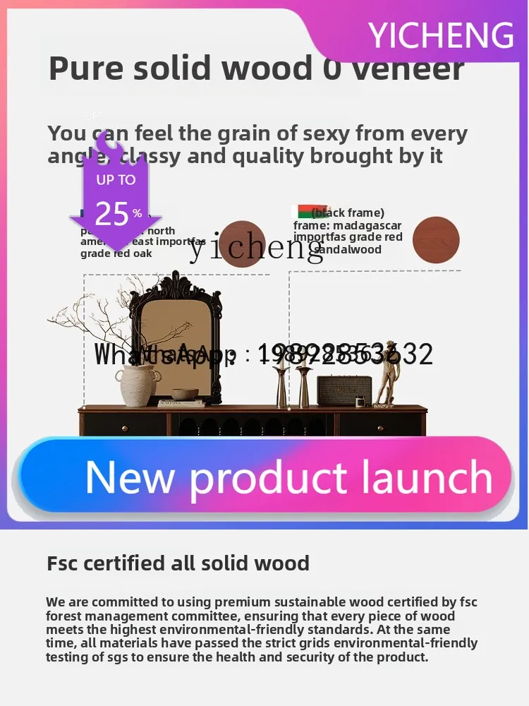 

Тумба под телевизор в стиле французского ретро из массива дерева, антикварная, для гостиной, 6-местная (на 6 телевизоров)