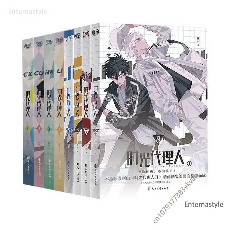 

Романы ужасов и суспенсАгент времени (1-8) Китайская научная фантастика, детективный роман Звуковой мечта