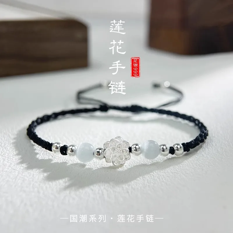 2025 New Style 999 Pure Silver Lotus Red String Handwoven Niche Chinese Style Best Friend Festival Gift