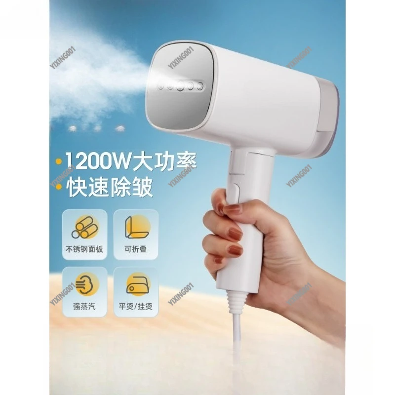 Mini Handheld Steam Iron - Foldable Portable for Dorm/Home, Anti-Dry & Overheat Protection
