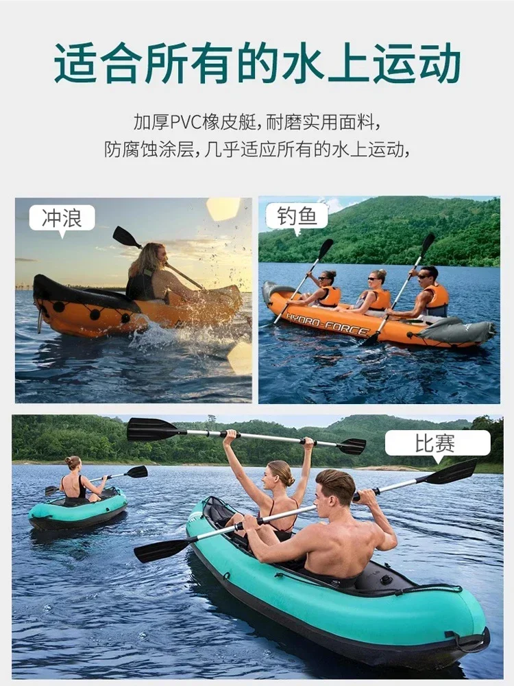 Double canoe, 3-person assault boat, three-person inflatable boat, rafting rubber kayak