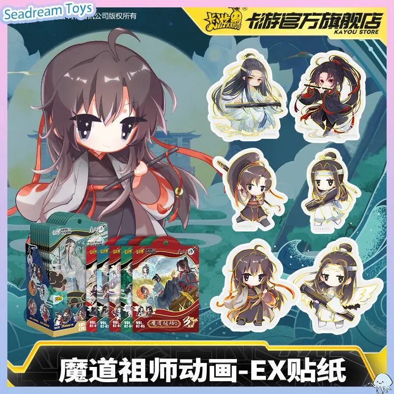 Mo Dao Zu Shi Wei Wuxian Lan Wangji Kayou Animation EX Sticker Cute Q Version Decal Anime Collectible Peripheral Decor Present