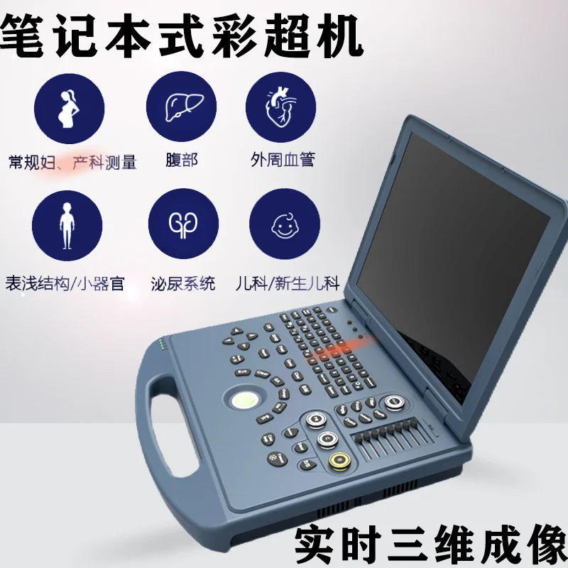 

Da Wei Color Doppler Ultrasound Diagnosis Instrument Laptop Medical B-mode Ultrasound Machine Color Ultrasound Clinical