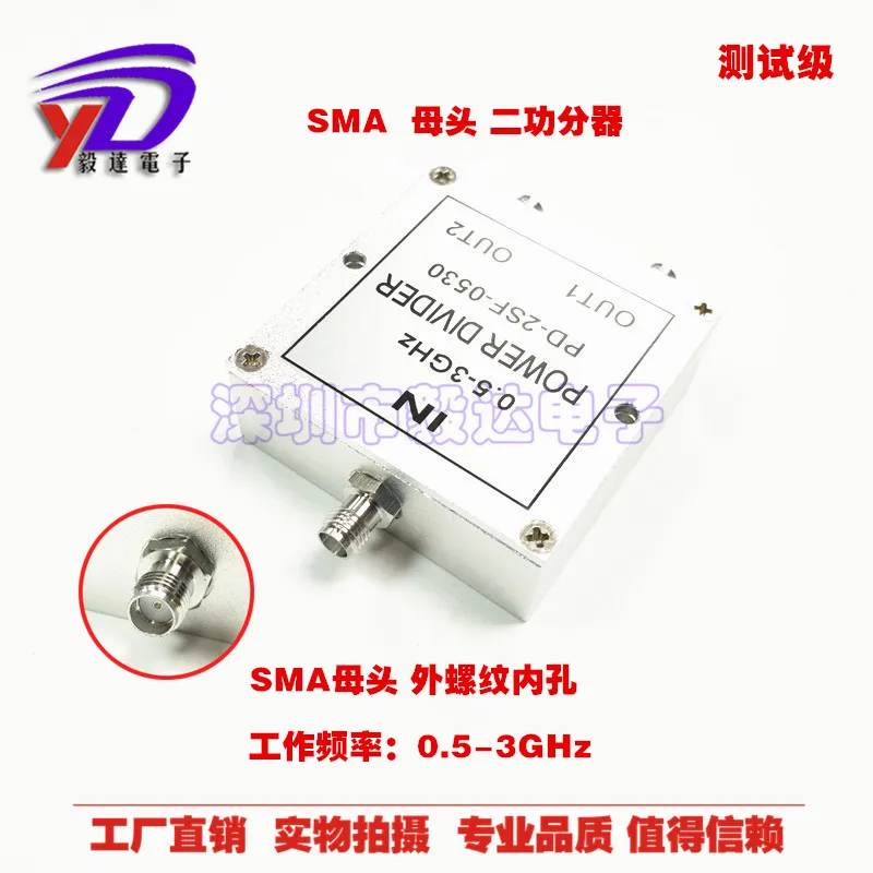 

Test Low Attenuation SMA Bus Head One in Two Base Station Power Divider 0.5-3gwifi Power Distributor Genuine