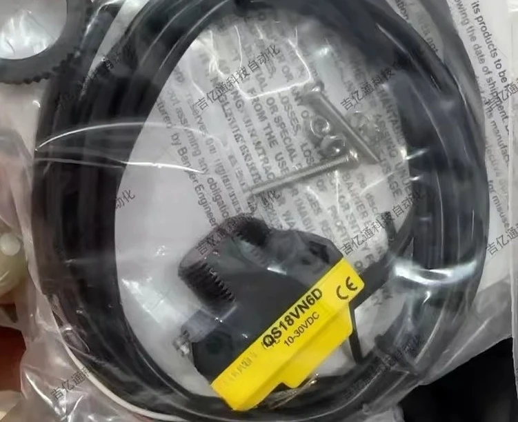 2026 new model  Electric Eye, Photoswitch QS18VN6D-Diffuse Reflective Photoelectric Sensor