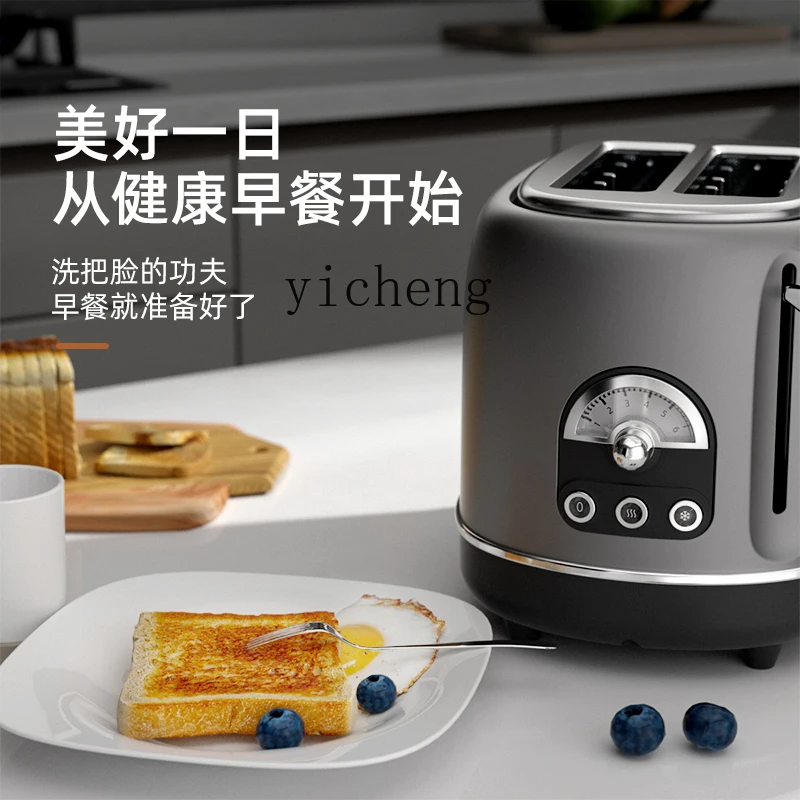 ZK Titanium Alloy Toaster Household Small Breakfast Machine Toaster Baking Slide Sandwich