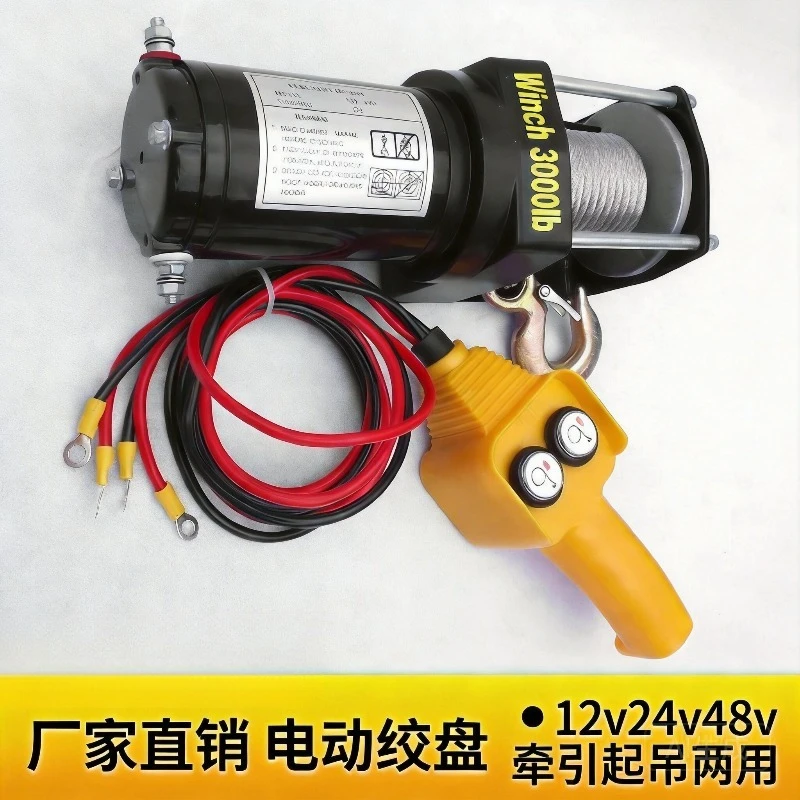 Electric Winch 12v Vehicle Small Crane 24v Truck Hoisting Durable Efficient Portable Electric Hoist