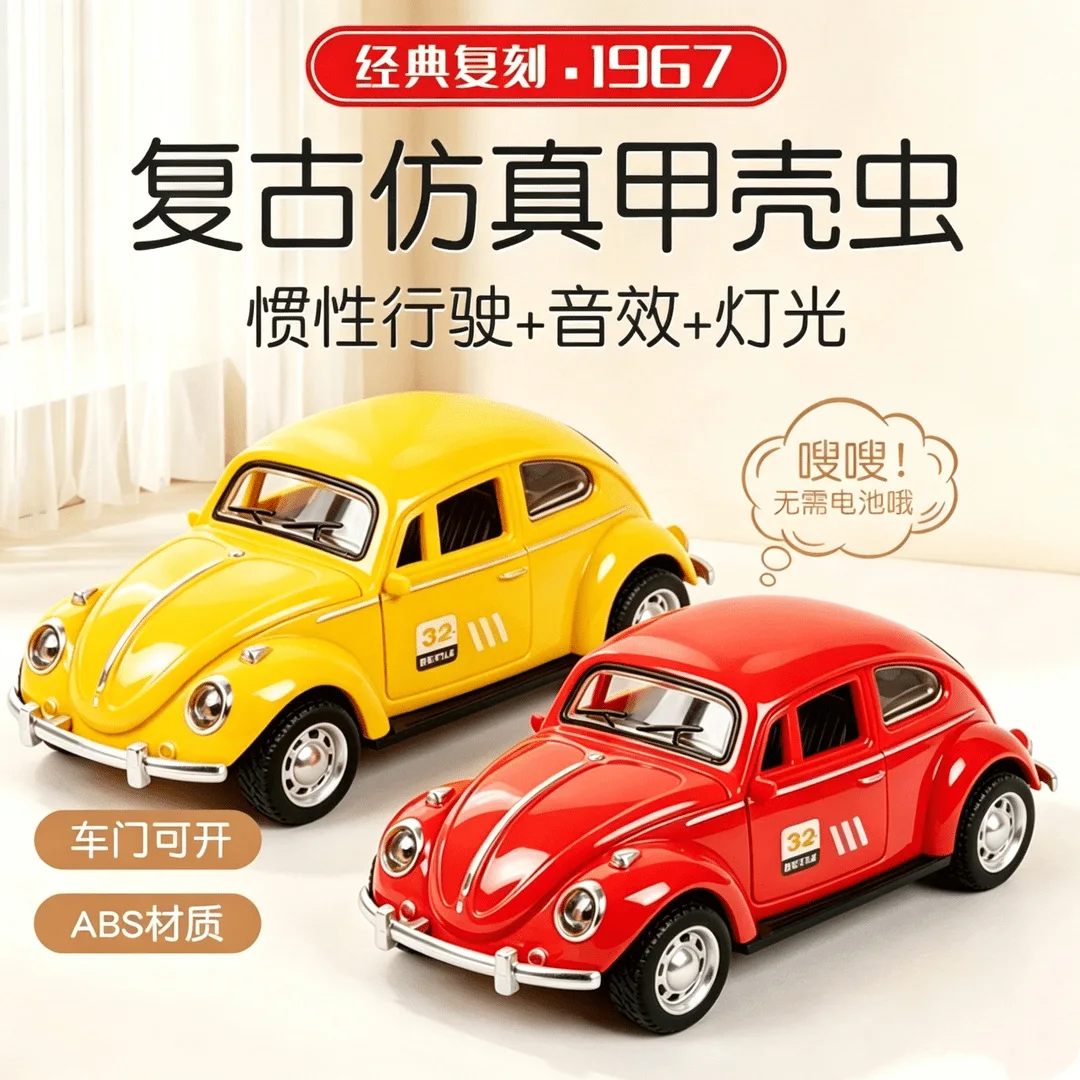 1 36 Scale Retro Classic Beetle Car Model Inertia Powered Openable Doors Optional Sound Light Effect Home Desktop Decor Ornament