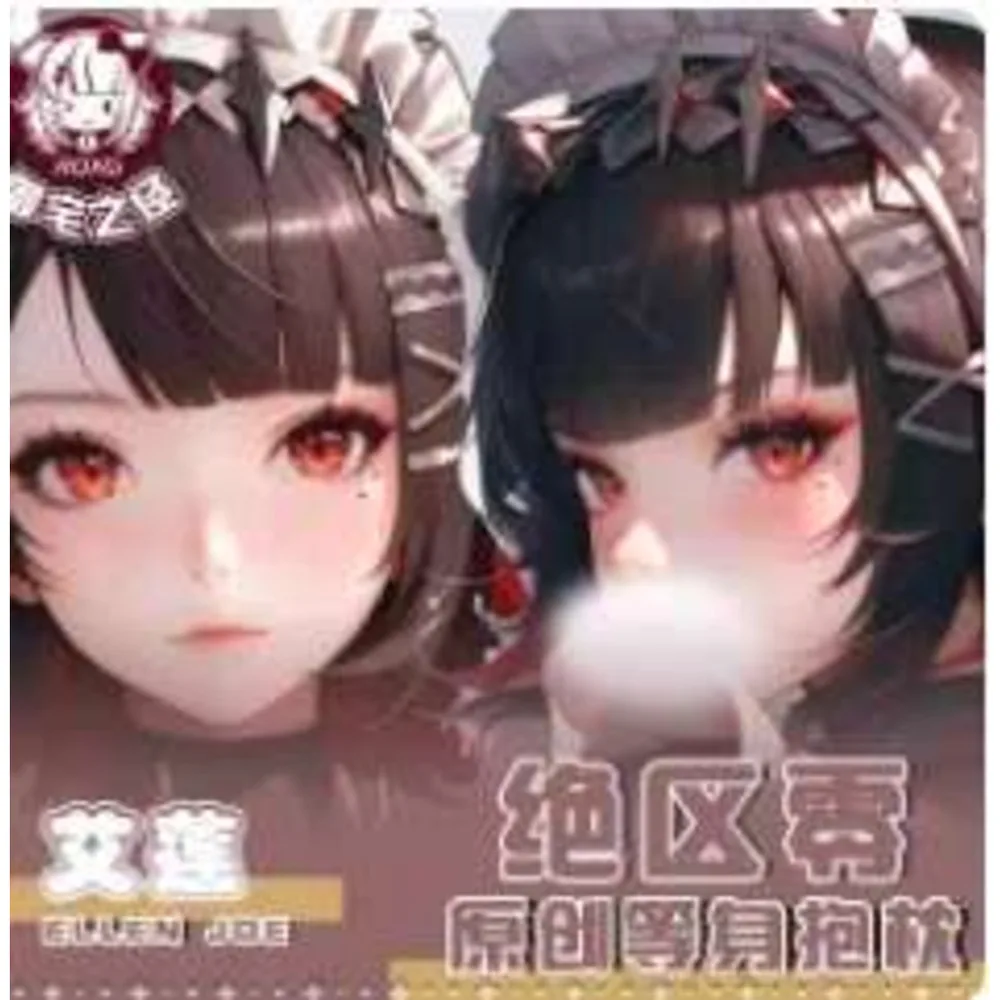 

Аниме Zenless Zone acg Zero Ellen Joe сексуальный Dakimakura петли чехол для тела косплей подушка отаку наволочка постельные принадлежности