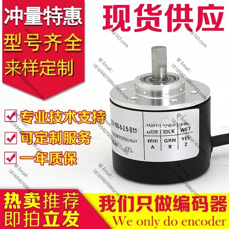 

Good Quality New EI40B6-P6CR-600.JW24E8 Encoder-P6CR-1000-P6CR-600.JW24EL