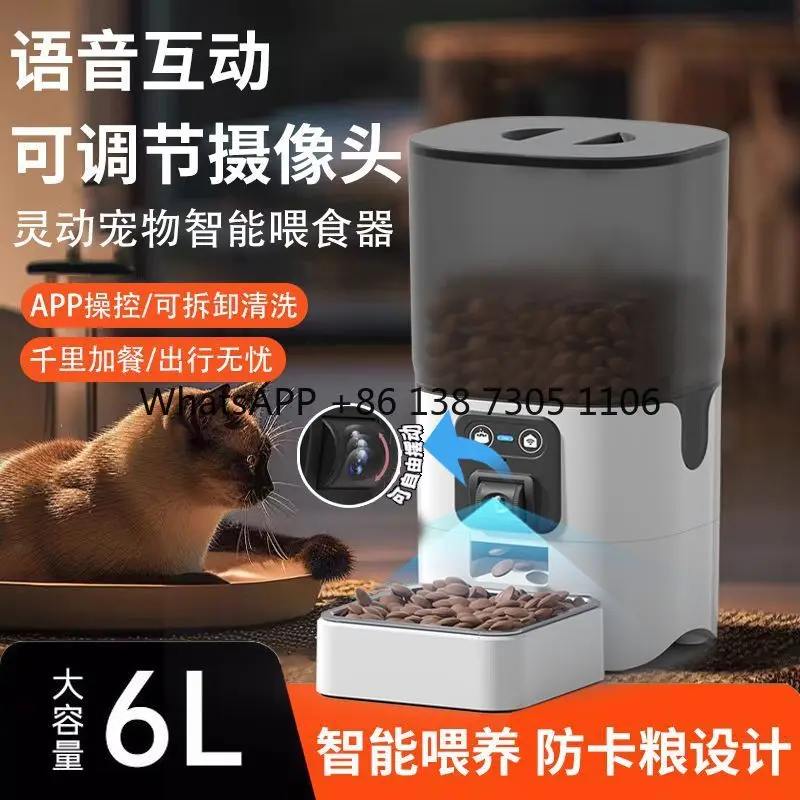

Cat and dog automatic feeder cat pet intelligent timed quantitative feeder