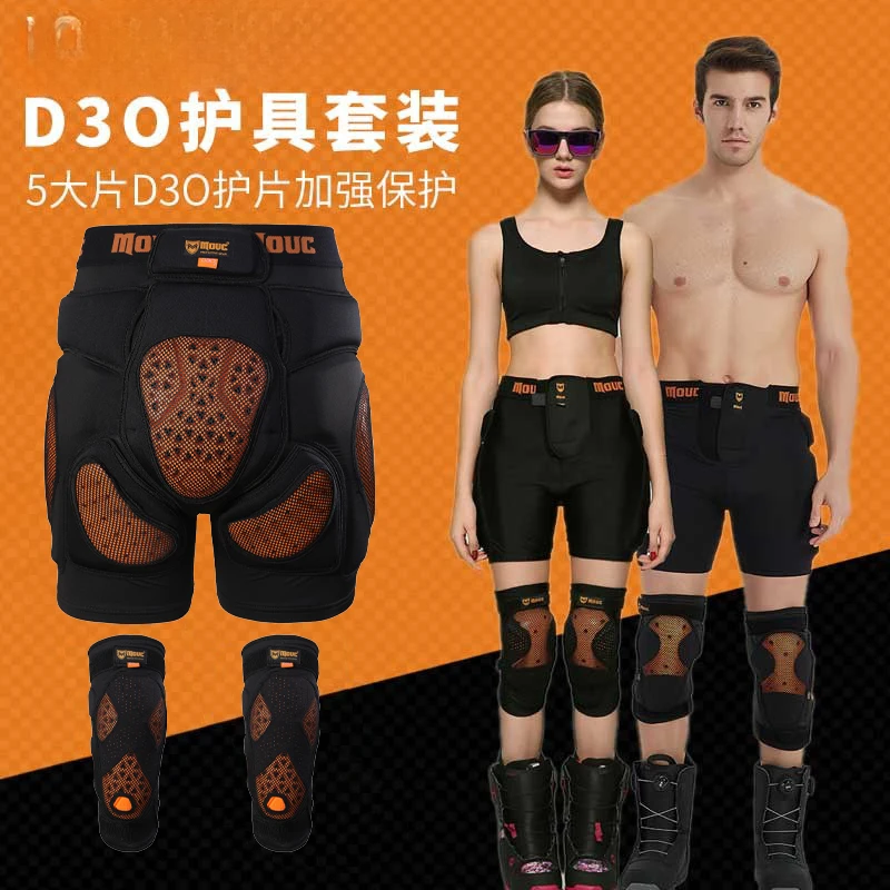 D3O Ski Protective Gear Hip Pad Knee Set Snowboard Double Board Inner Wear Equipment Anti-drop Hip Pad