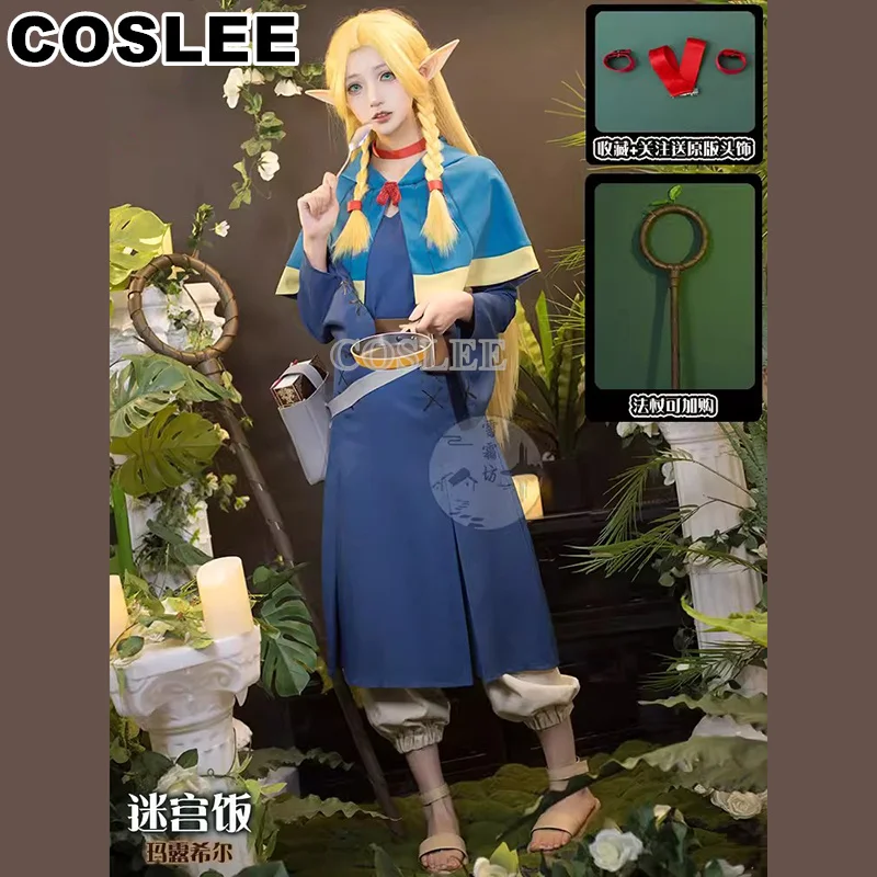 

COSLEE Delicious in Dungeon Anime Marcille Donato Cosplay Costume Cloak Dress Pants Wigs Uniform Halloween Women Role Play Cloth