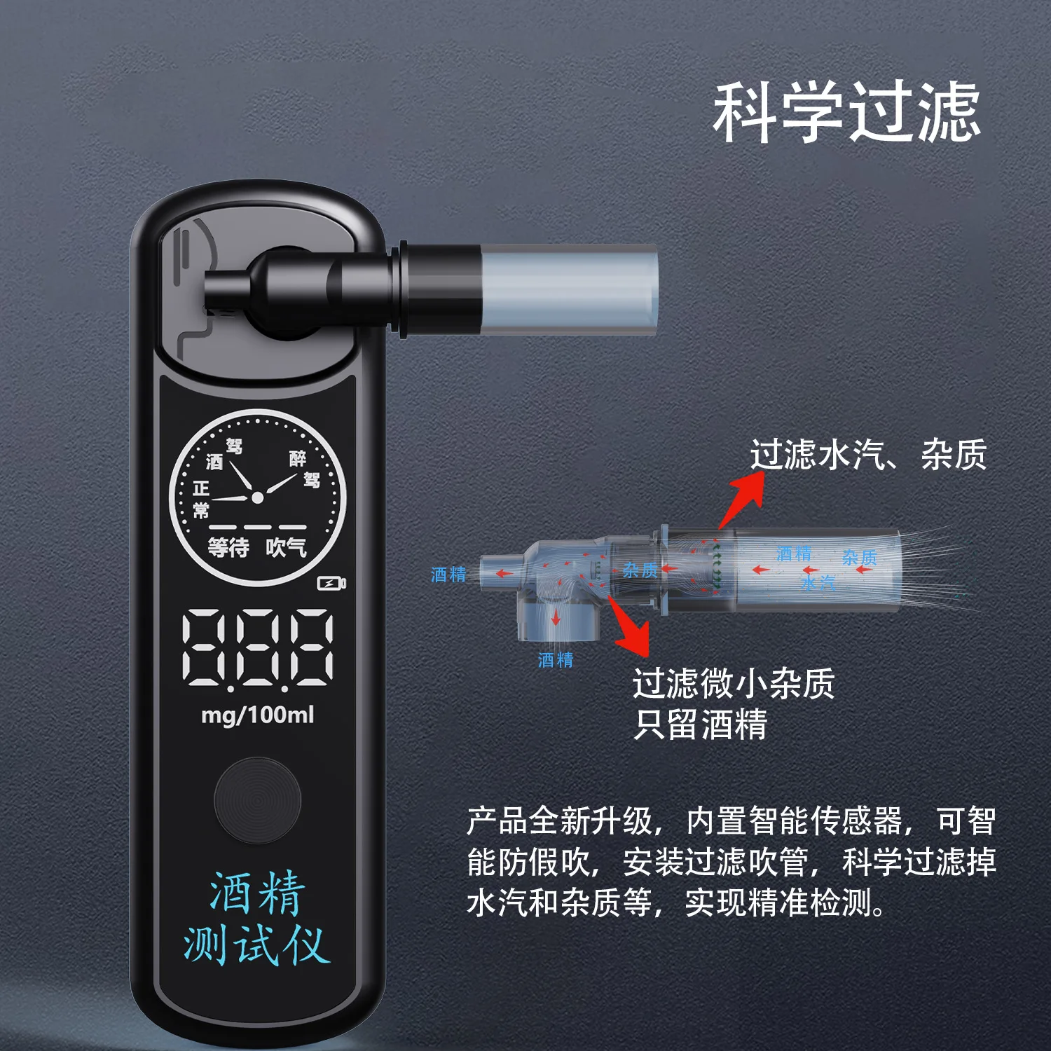 Drunk Driving Detection Portable Breathalyzer Accurate Breathalyzer For Testing Upgraded Filter Algorithm For Personal Use