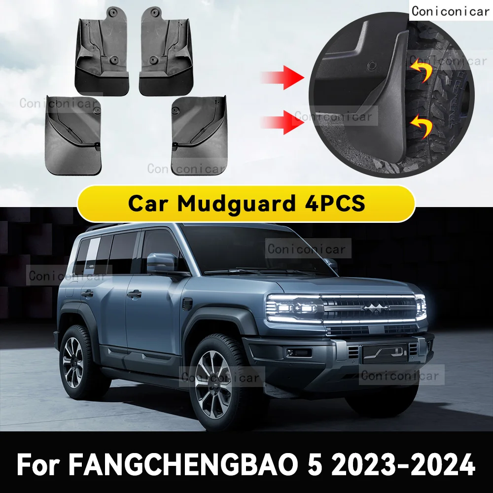 Car Fender Mud Flaps For BYD FANGCHENGBAO 5 2023 2024 Splash Guards MudFlaps Front Rear Wheel Mudguards 4pcs Auto Accessories