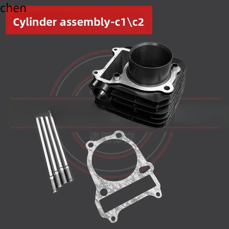 

ZMLBX250 retro C2 Cylinder Block Assembly brixton Engine Parts