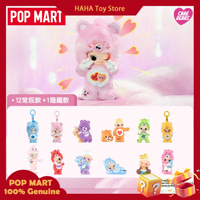 

Новая фигурка Popmart Care Bears × Zsiga, слепая коробка, Kawaii Popmart, персонажи аниме, загадочная коробка, детский модный рождественский подарок