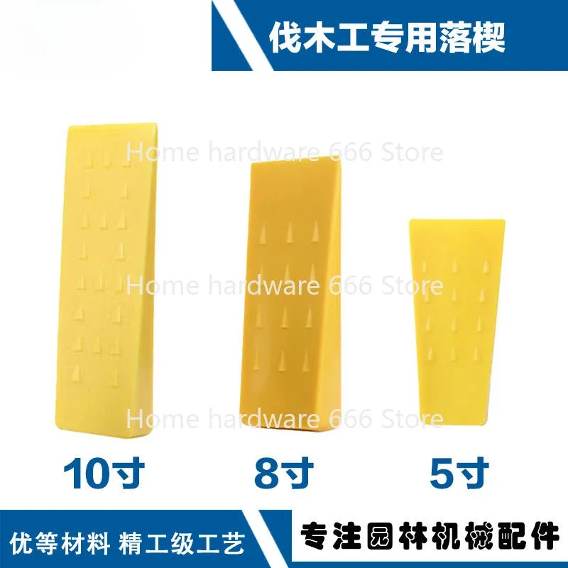 Hot-selling Logging Wedge 5, 8 , 10 Inch Gasoline Saw  Tool Plastic Triangle Tree Cutting Plug 10 Inch Wooden Wedge