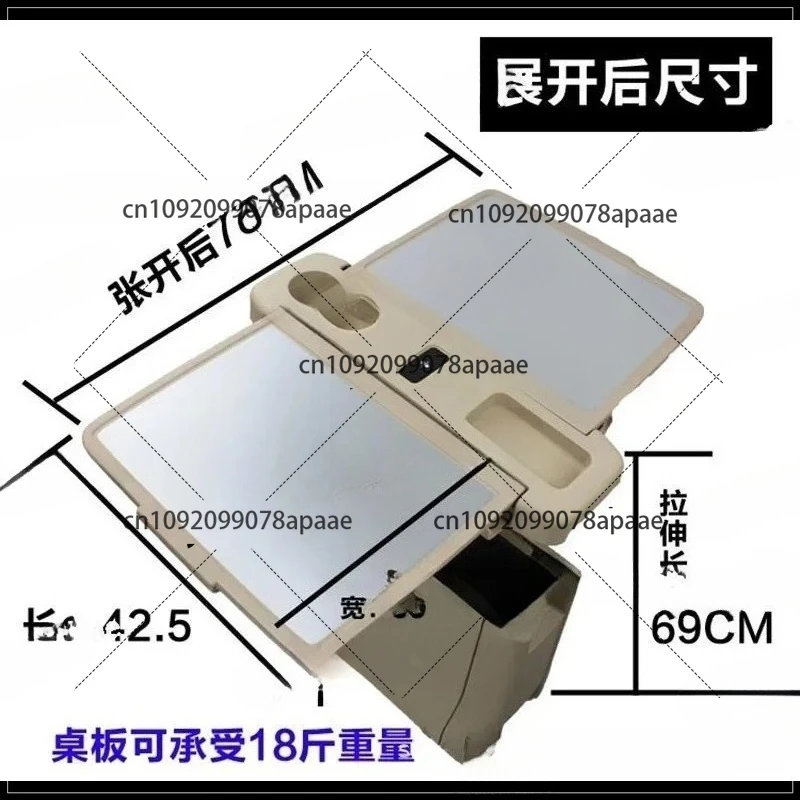 

Suitable for V260 small table VITO central mobile armrest box VITO desk