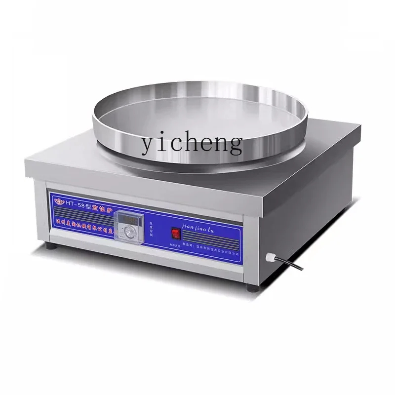 

Fried Bun Furnace Fried Stove Automatic Pork Bun Braising Pan Electric Heating Intelligent Constant Temperature Electric