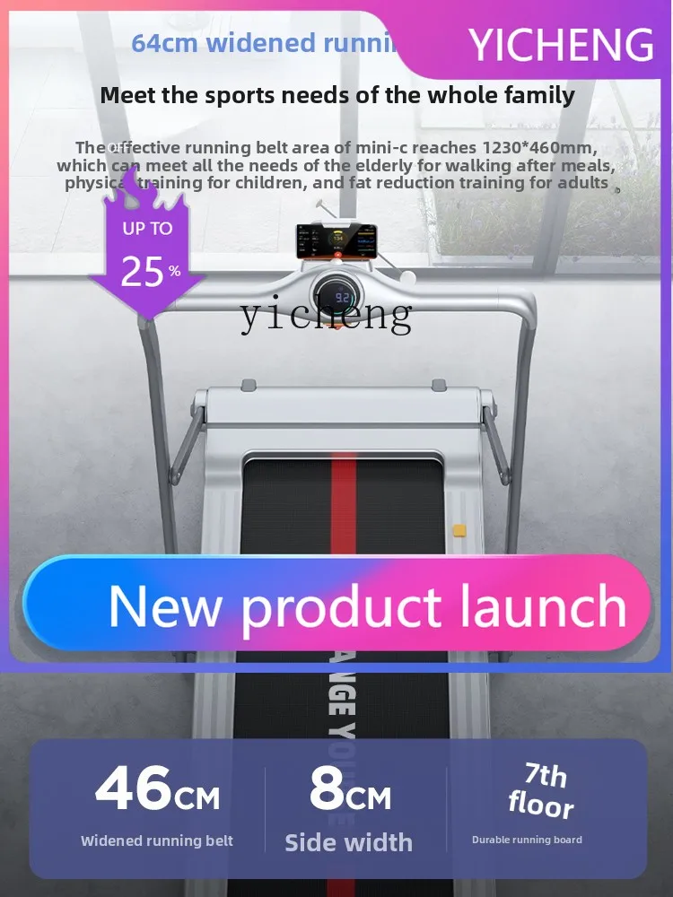 A2-7 Treadmill Home Use Small Foldable Silent Walking Machine Flat Type
