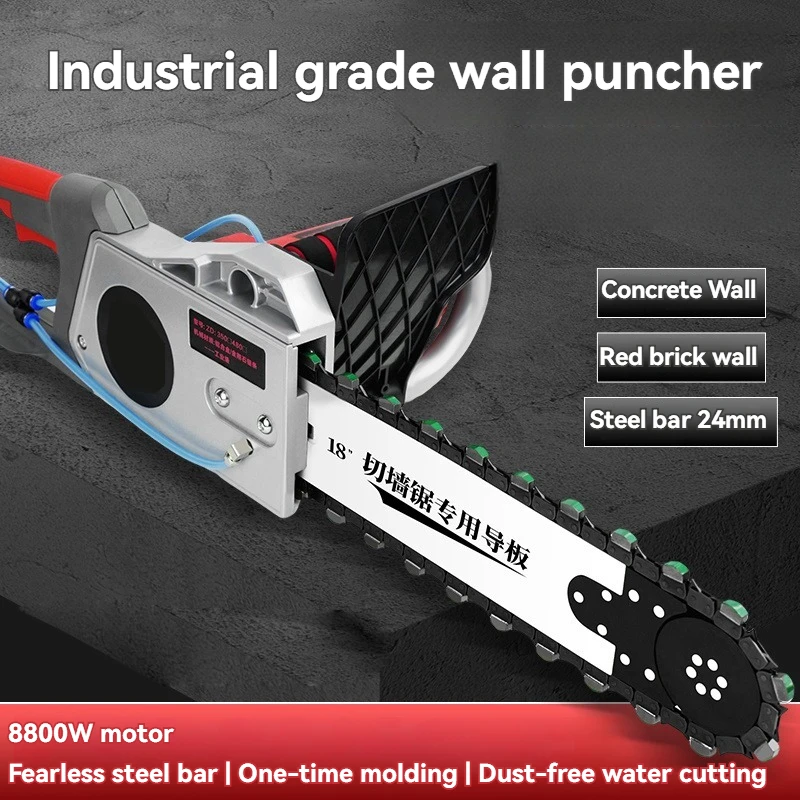 High-power Dust-Free Wall Saw, High-Power Concrete Stone Wall Cutting Machine, Multifunctional Stone Electric Tools