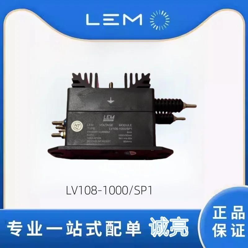 LV108-1000/SP1 Lem … - image