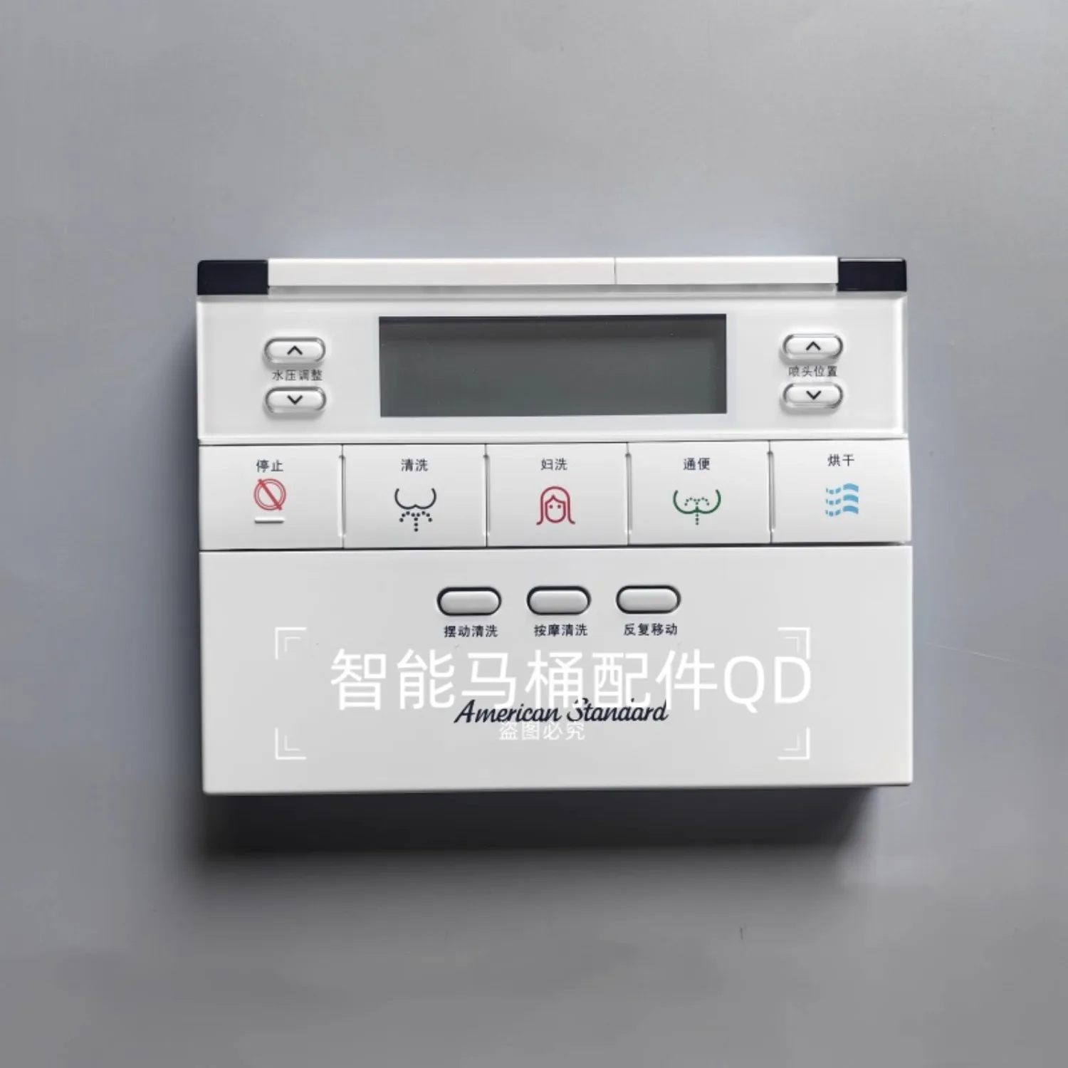 

Умный пульт дистанционного управления для унитаза, совместимый с запасными частями американского стандарта EUROZEN CP-2010