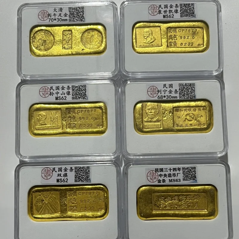 Antique Rating Republic of China Gold Bar Collection Copper Gold Ingot Rating Gold Ingot Gold Bar Furnishings Ornaments