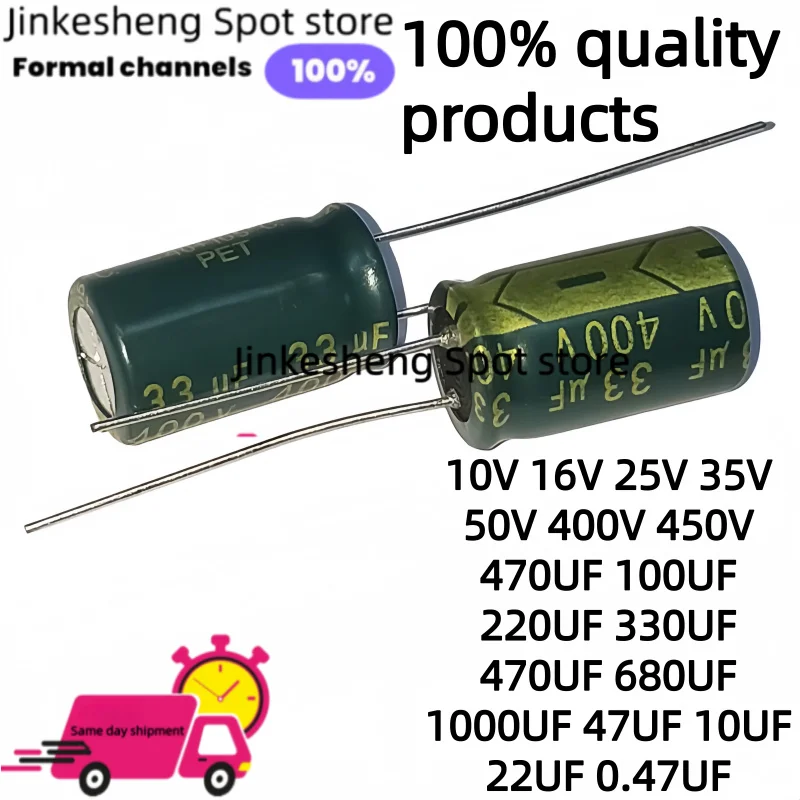 10V 16V 25V 35V 50V 400V 450V 470UF 100UF 220UF 330UF 470UF 680UF 1000UF 47UF 10UF 22UF 0.47UF Condensador Electrolítico de Aluminio