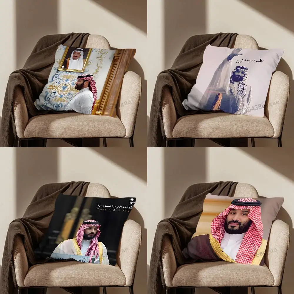 

King S-Salman of Arabia Throw Pillow Case Living Room Sofa Cushion Cover For Home Bedroom Decoration And Protector