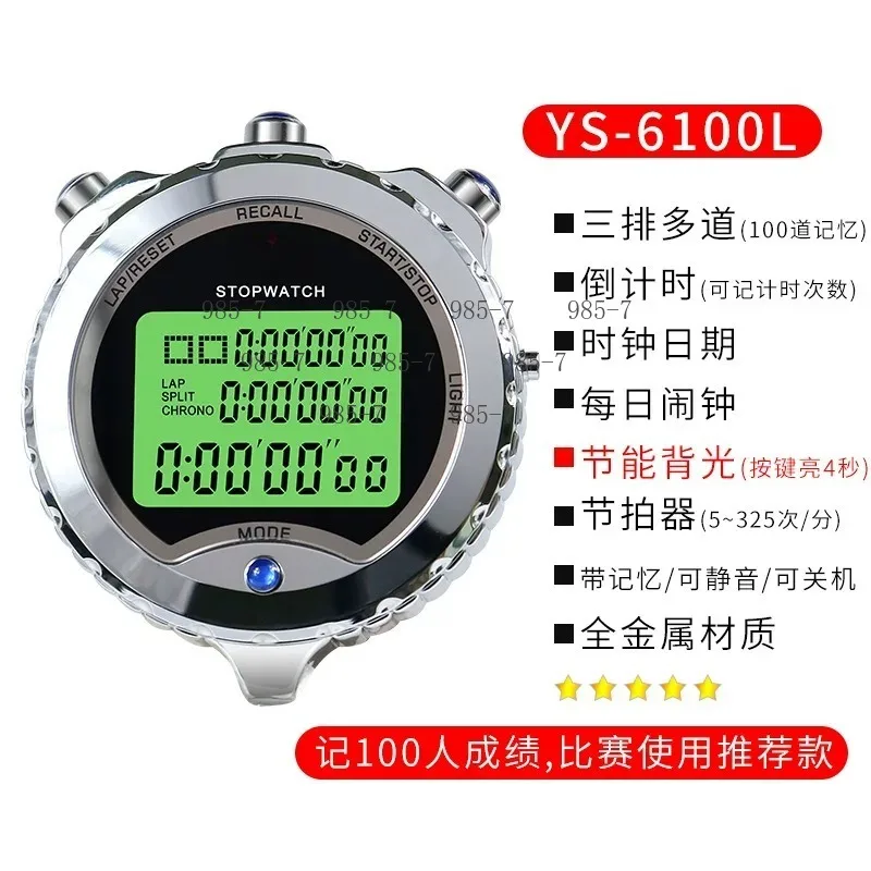 Track & Field Stopwatch, Luminous Metal Timer with 0.001s Precision for Running Training