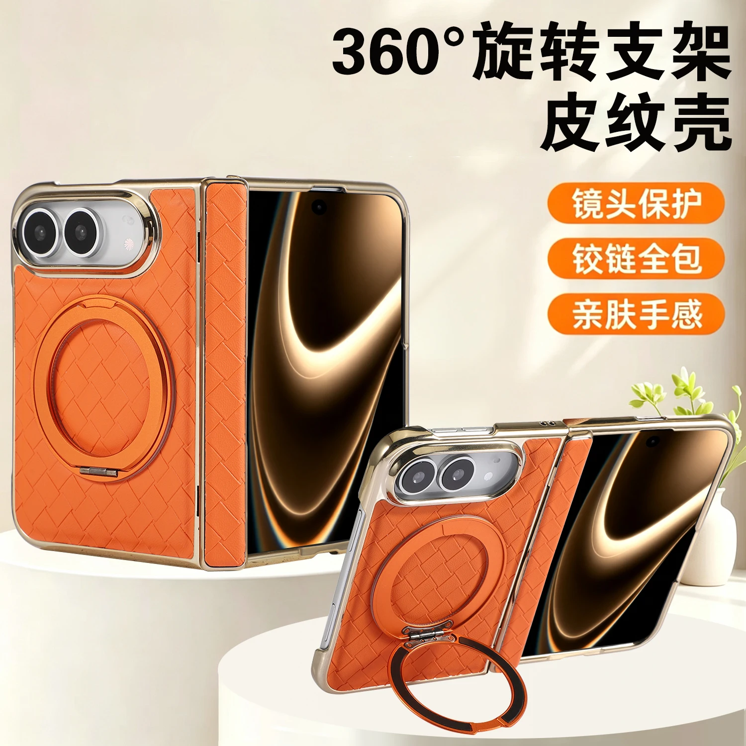 For Magsafe For iPhone Duo Case Ultra-Thin No Film Magnetic Rotating Ring Holder Shockproof Protection Back Cover Accessories