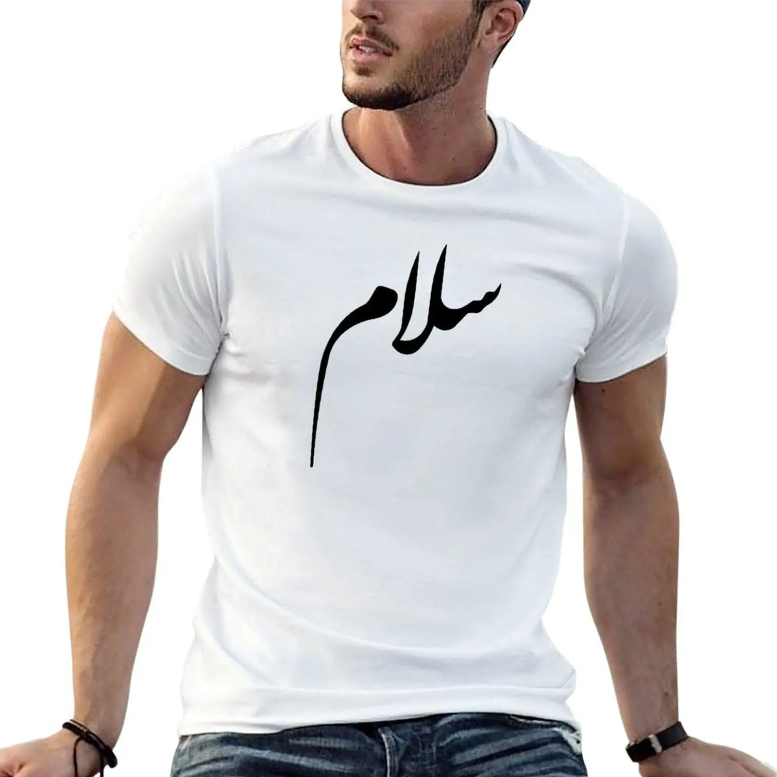 

Salam - Peace - Arabic Calligraphy T-Shirt t shirt man casual man t shirts cotton T-Shirt