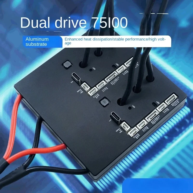 75100 double drive aluminum substrate with metal shell