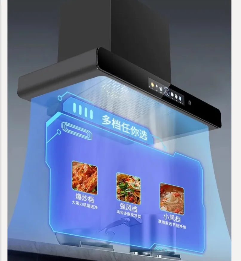 

220 В Haotaitai вытяжка кухонная экстрактор мощный бесшумный большой всасывающий автоматическая очистка CCB