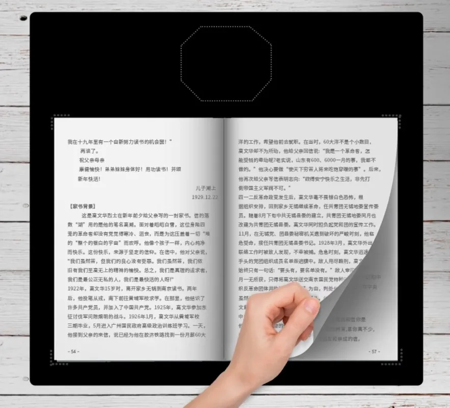 Smart Book Scanner 26 million Pixel A3A4 Office Document Overshoot Instrument Contract Document Certificate Teaching OCR Text